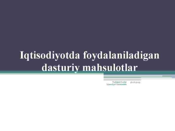 Iqtisodiyotda foydalaniladigan dasturiy mahsulotlar