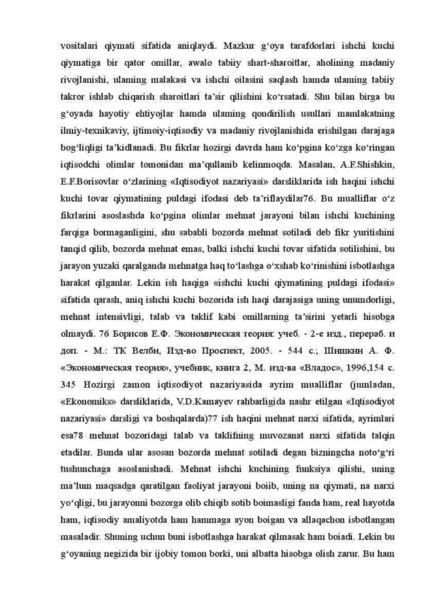 Ish haqqi: mohiyati, turlari va prinsiplari - Image 4