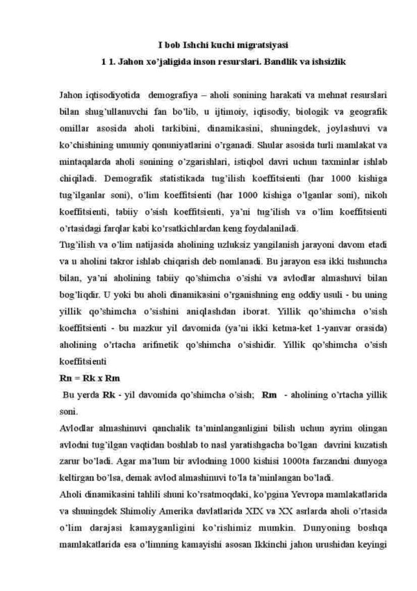 Ishchi kuchi migratsiyasining iqtisodiy va ijtimoiy jihatlari - Image 3