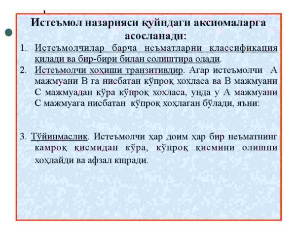 Iste'molchi tanlovi nazariyasi - Image 3
