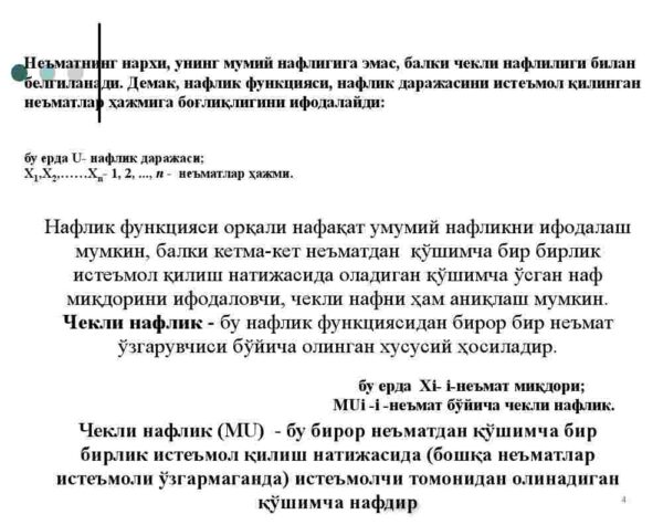 Iste'molchi tanlovi nazariyasi - Image 4