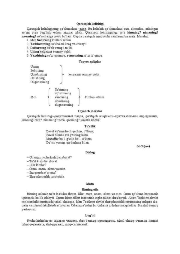 Kelishiklar. Bosh va qaratqich kelishiklari - Image 3