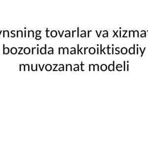 Keynsning tovarlar va xizmatlar bozorida makroiktisodiy muvozanat modeli