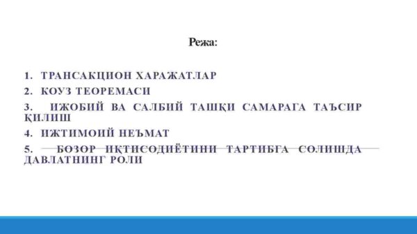Korxonalar faoliyatini davlat tomonidan tartibga solish - Image 2