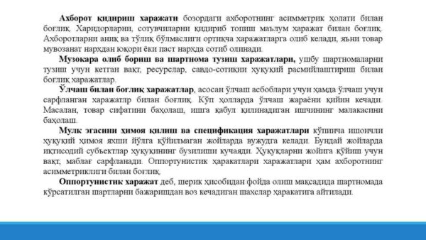 Korxonalar faoliyatini davlat tomonidan tartibga solish - Image 4