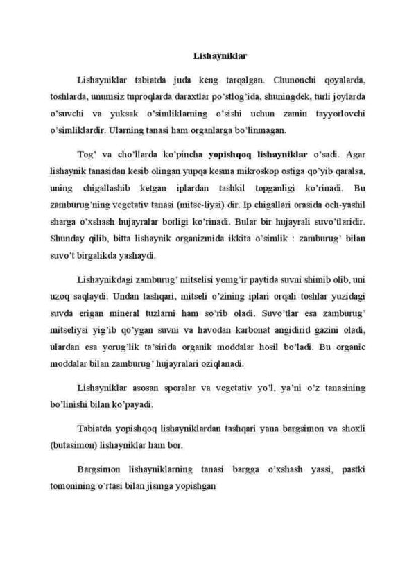 Lishayniklar. Bir va ikki hujayrali suvo'tlar - Image 2