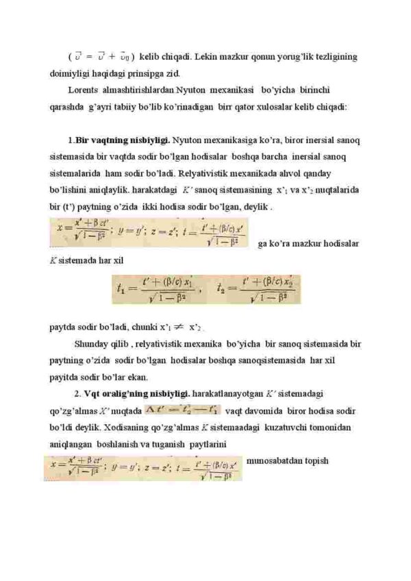 Lorents almashtirishlari - Image 2