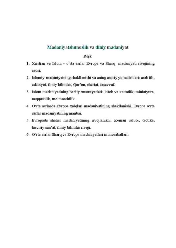Madaniyatshunоslik va diniy madaniyat