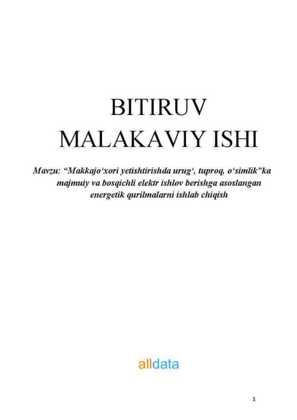 “Makkajo‘xori yetishtirishda urug‘, tuproq, o‘simlik”ka majmuiy va bosqichli elektr ishlov berishga asoslangan energetik qurilmalarni ishlab chiqish