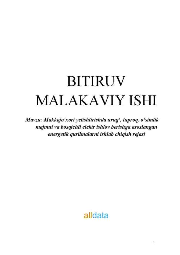 Makkajo'xori yetishtirishda urug', tuproq, o'simlik majmui va bosqichli elektr ishlov berishga asoslangan energetik qurilmalarni ishlab chiqish rejasi