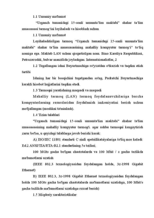 Urganch tumanidagi 15-maktab binosining lokal ichki tarmog'ini loyihalash - Image 4