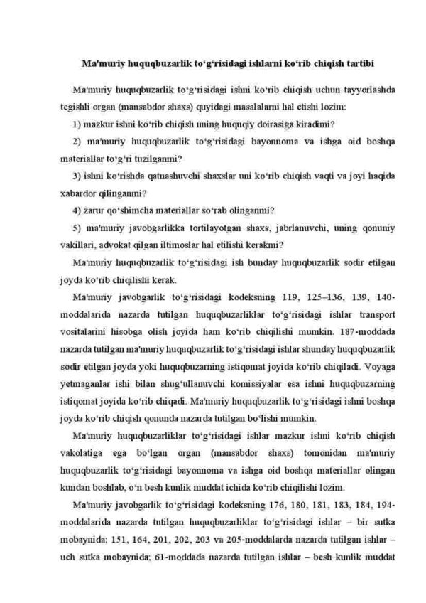 Ma'muriy huquqbuzarlik to‘g‘risidagi ishlarni ko‘rib chiqish tartibi