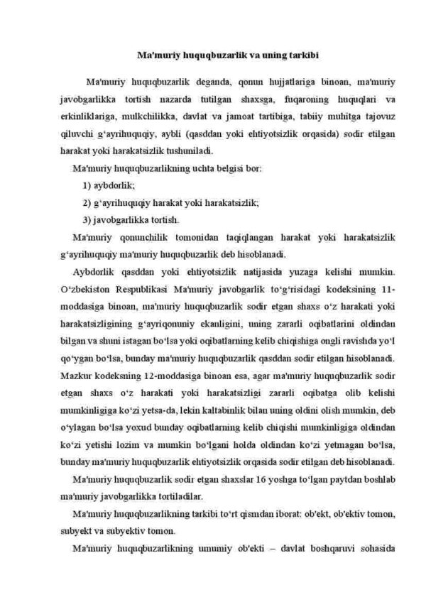 Ma'muriy huquqbuzarlik va uning tarkibi