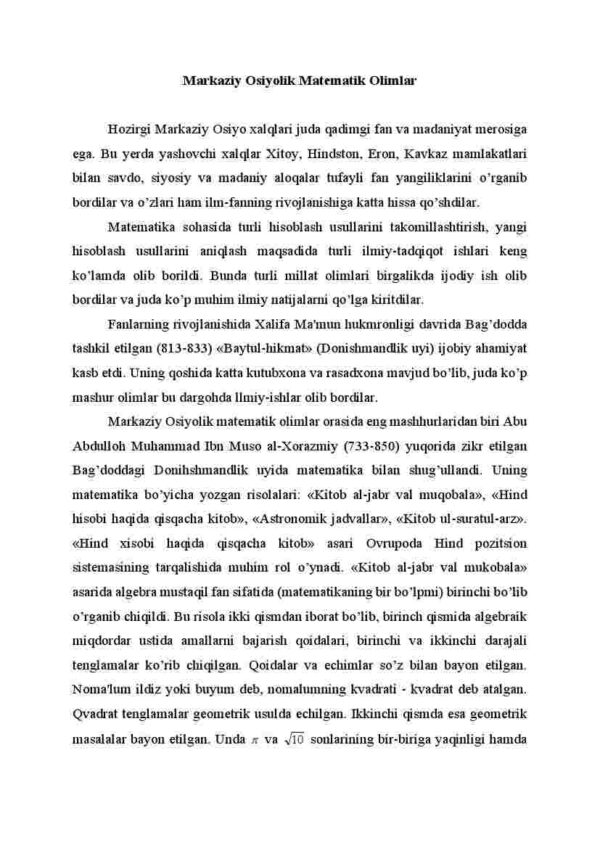 Markaziy Osiyolik Matеmatik Olimlar