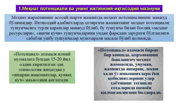 Mehnat potensiali - Image 3