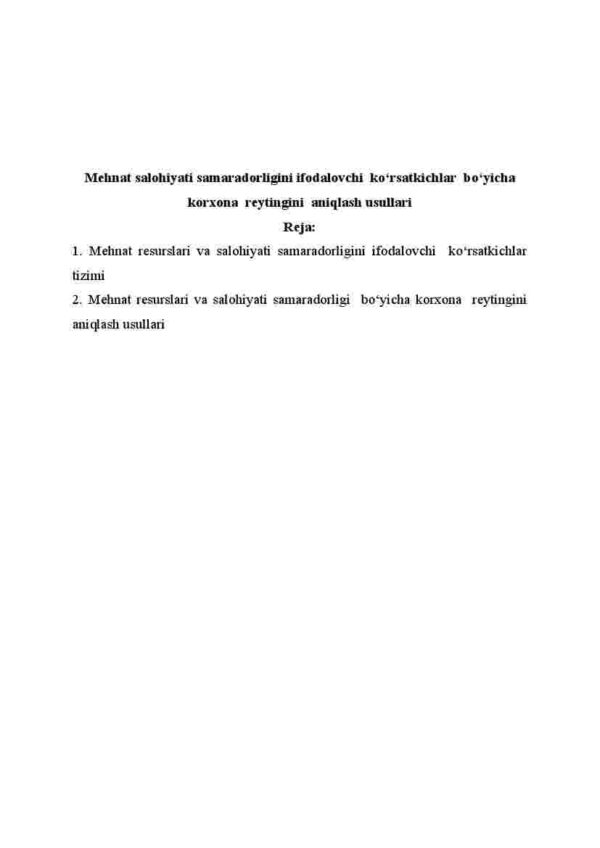 Mehnat salohiyati samaradorligini ifodalovchi ko'rsatkichlar bo'yicha korxona reytingini aniqlash usullari