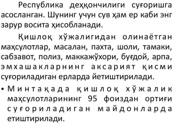 Mintaqada qishloq xo'jaligining hududiy ixtisoslashuvi - Image 4