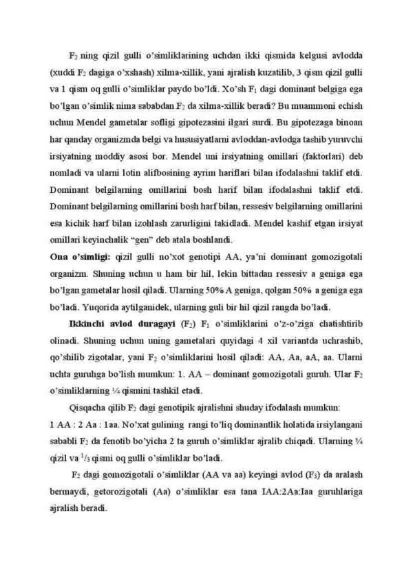 Monoduragay chatishtirish - Image 3