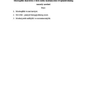 Mustaqillik sharоitida o'zbеk milliy madaniyatini rivоjlantirishning nazariy asоslari
