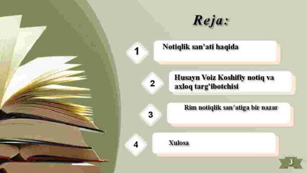 Rim notiqlik san'ati - Image 2