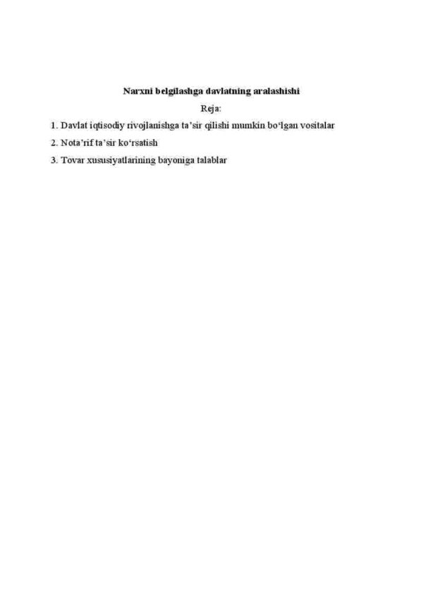 Narxni belgilashga davlatning aralashishi