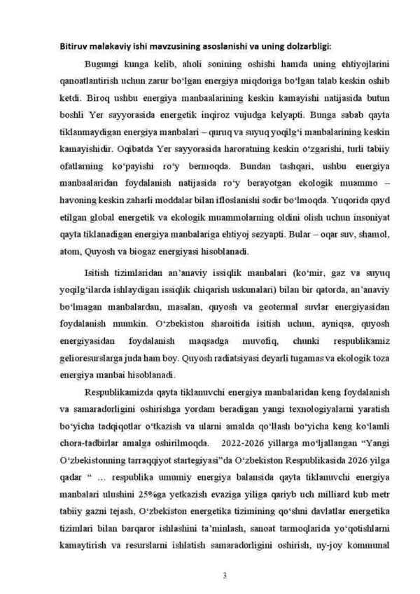 Qo'qon Neft va Gaz texnikumi hududida joylashgan ikki yuz o'rinli talabalar oshxonasining quyoshli issiq suv ta'minoti tizimlarini  hamda energiya tejamkorligini asoslash - Image 3