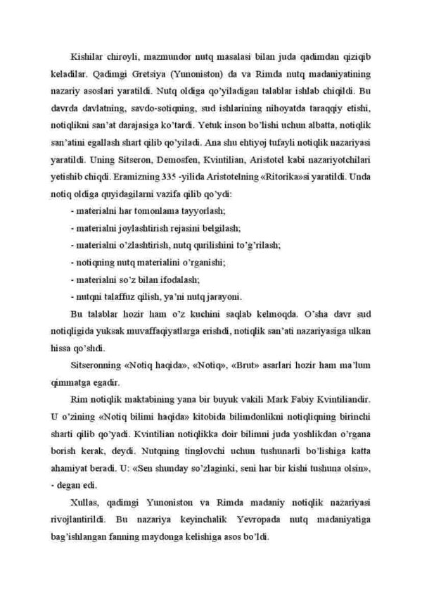 Notiqlik san'ati tarixidan - Image 2