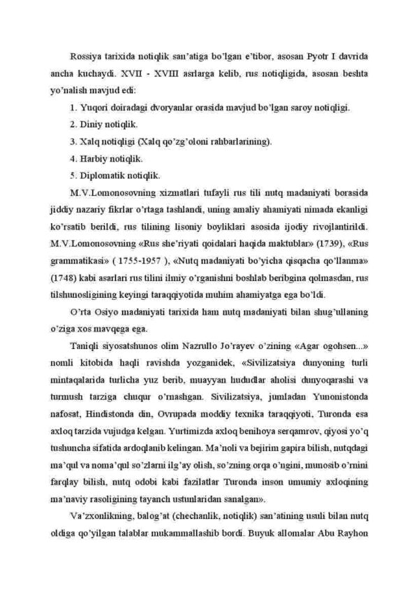 Notiqlik san'ati tarixidan - Image 3