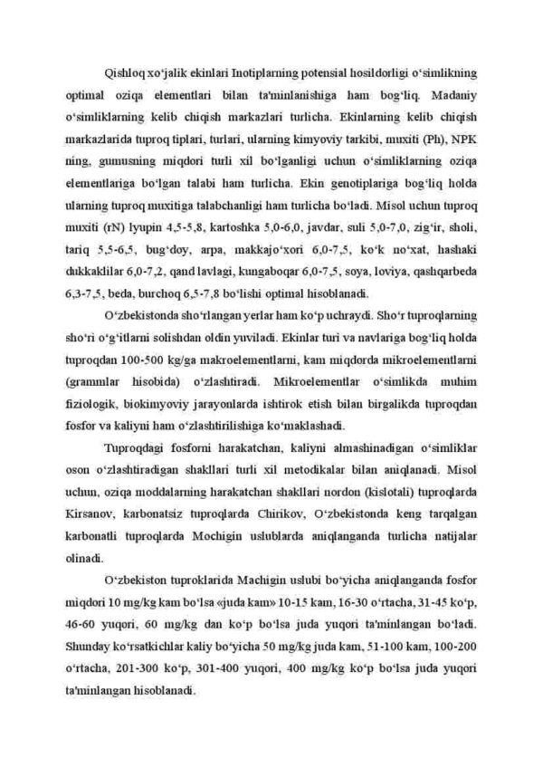 O'g'itlash tizimining biologik asoslari - Image 2
