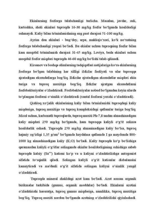 O'g'itlash tizimining biologik asoslari - Image 3