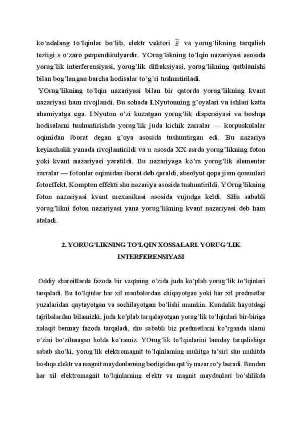 Optika - Image 3
