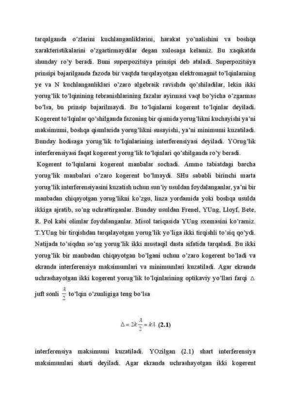 Optika - Image 4