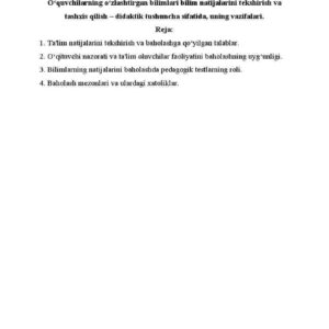 O'quvchilarning o'zlashtirgan bilimlari bilim natijalarini tekshirish va tashxis qilish – didaktik tushuncha sifatida, uning vazifalari
