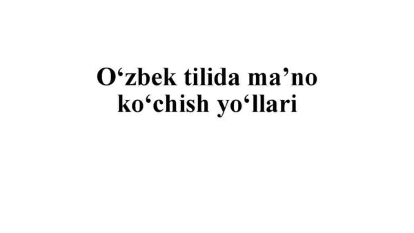 O'zbek tilida ma'no ko‘chish yo'llari