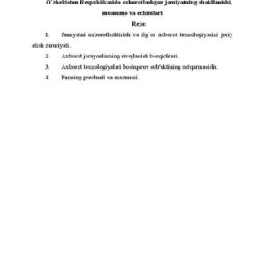 O'zbеkiston Rеspublikasida axborotlashgan jamiyatning shakllanishi, muammo va еchimlari