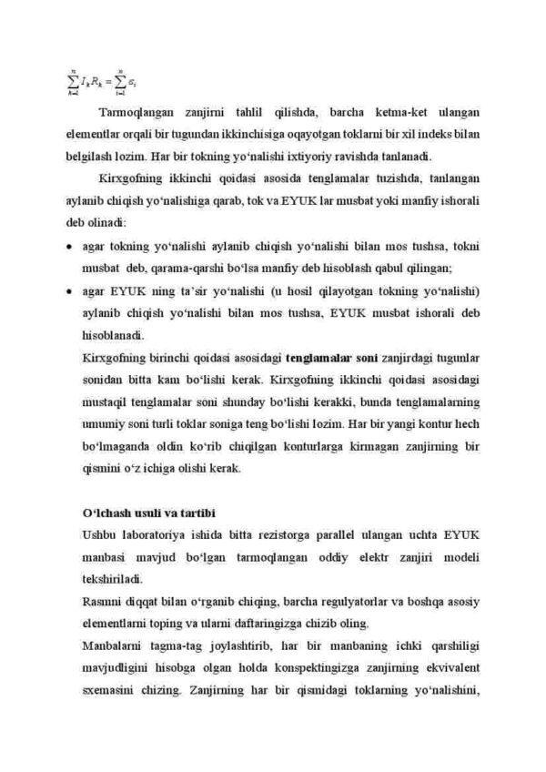 O'zgarmas tok qonunlari - Image 3