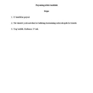Poyaning ichki tuzilishi