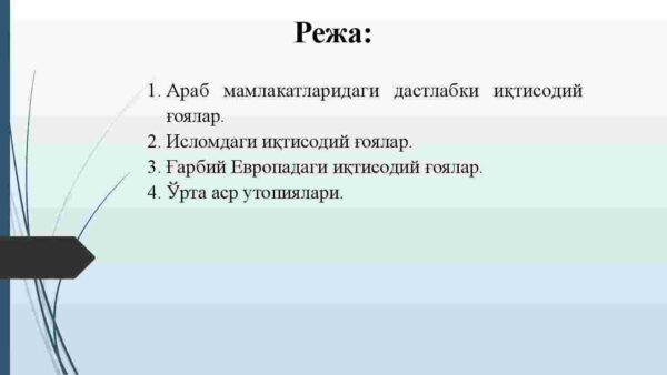 Qadimiy dinlarning iqtisodiy jihatlari - Image 2