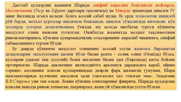 Qadimgi dunyo iqtisodiy g'oyalari - Image 4