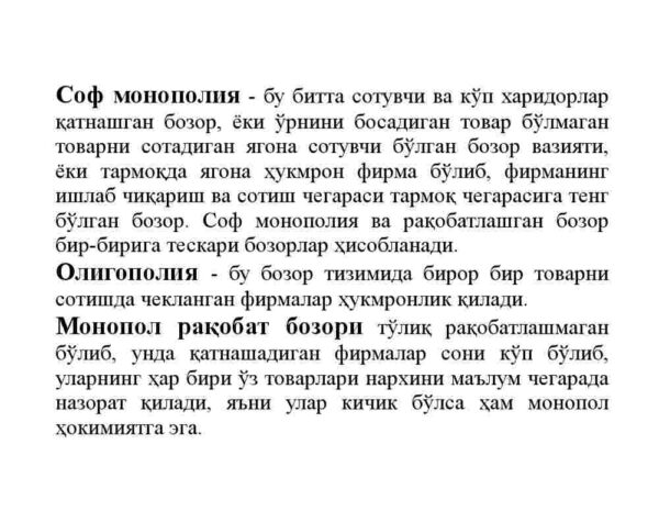 Raqobat va yakka hokimlik - Image 3