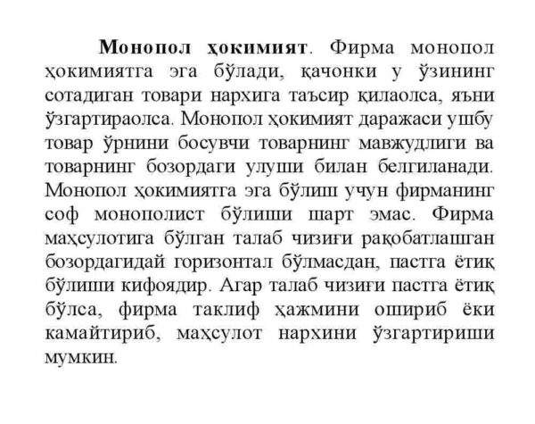 Raqobat va yakka hokimlik - Image 4