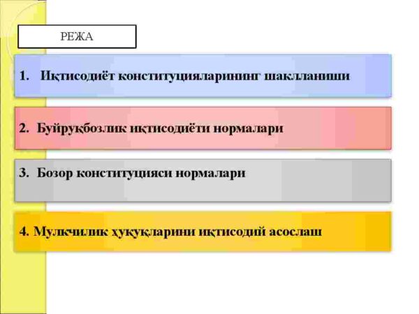 Reja va bozor institutlari - Image 2