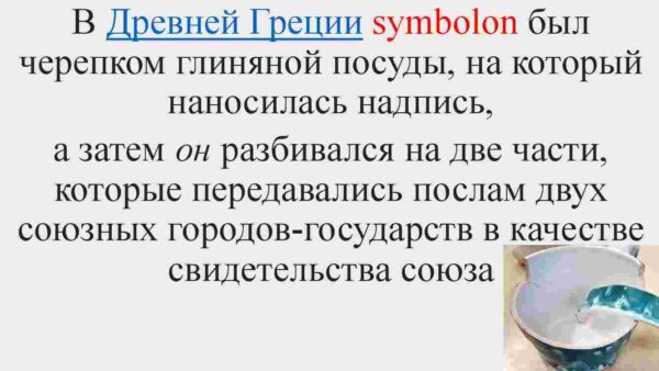 Символизм во французской поэзии второй половины  XIX века. Натурализм.  Творчество Э. Золя. - Image 4