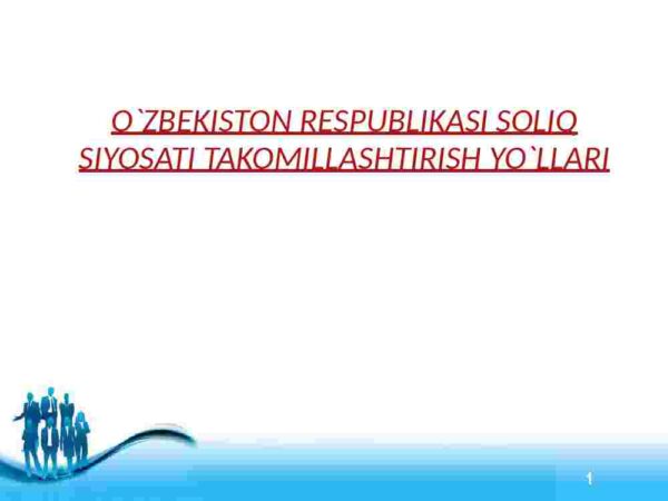 O'zbekiston Respublikasi soliq siyosatini takomillashtirish yo'llari