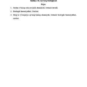 Sudan o'ti. Qo'noq biologiyasi