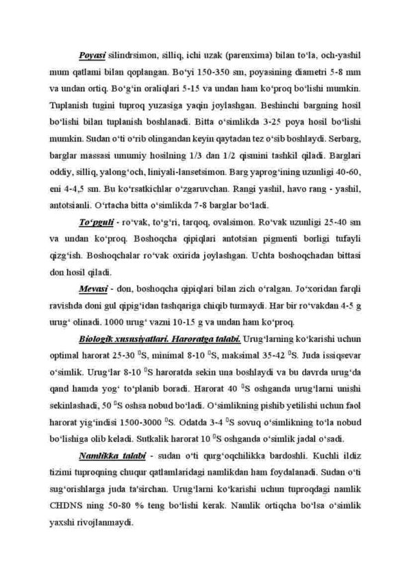 Sudan o'ti. Qo'noq biologiyasi - Image 3