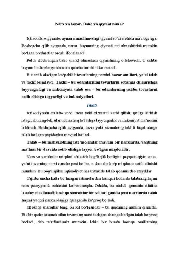 Takomillashmagan bozorlarda takomillashgan raqobat modellariga narx qo'yish - Image 2