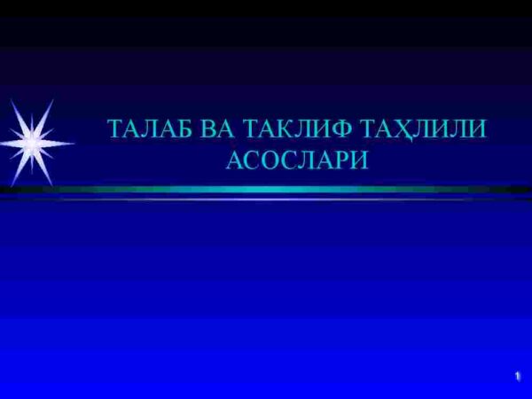 Talab va taklif tahlili asoslari
