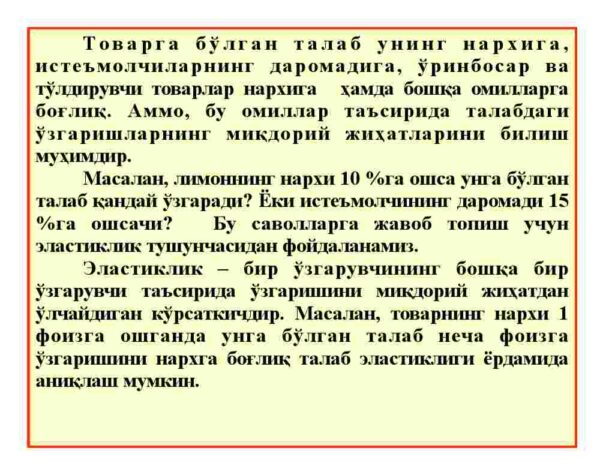 Talab va taklif elastikligi - Image 3