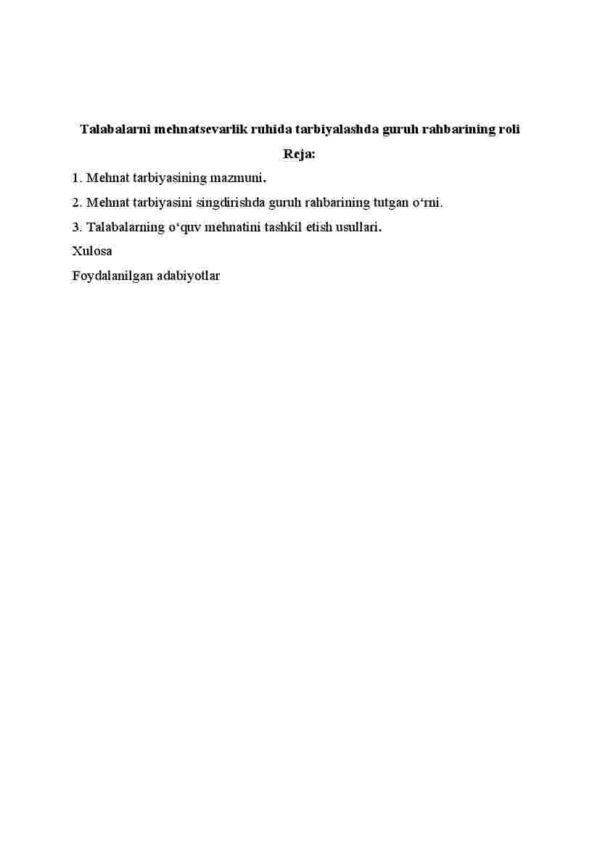 Talabalarni mehnatsevarlik ruhida tarbiyalashda guruh rahbarining roli